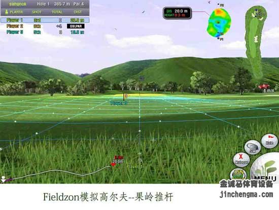 Fieldzon室内模拟高尔夫果岭推杆软件界面